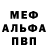 Amphetamine Розовый Dardail Boshaev