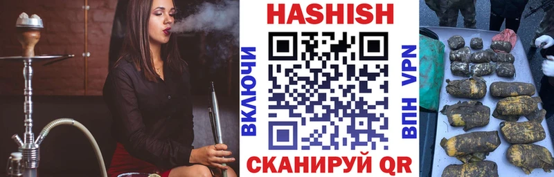 Гашиш 40% ТГК  сайты даркнета клад  Новочебоксарск 
