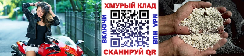 ГЕРОИН VHQ  Новочебоксарск 