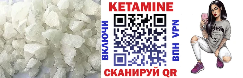 Кетамин VHQ  МЕГА вход  Новочебоксарск 