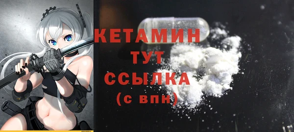 ешки Зеленокумск
