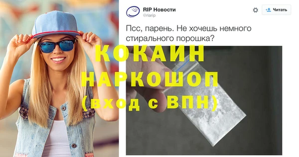 ешки Зеленокумск