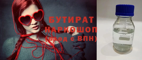 ешки Зеленокумск