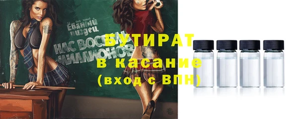 ешки Зеленокумск