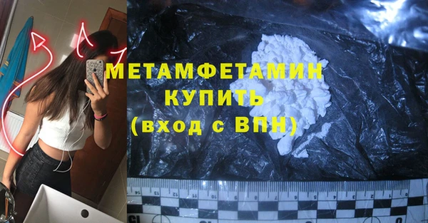 ешки Зеленокумск