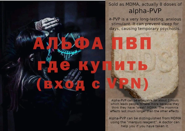 ешки Зеленокумск