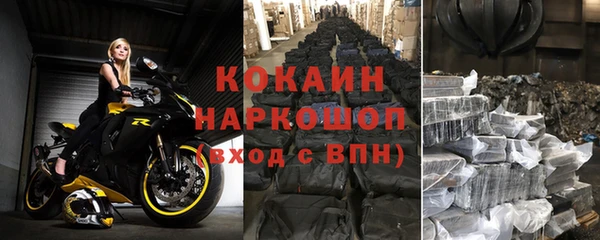 ешки Зеленокумск