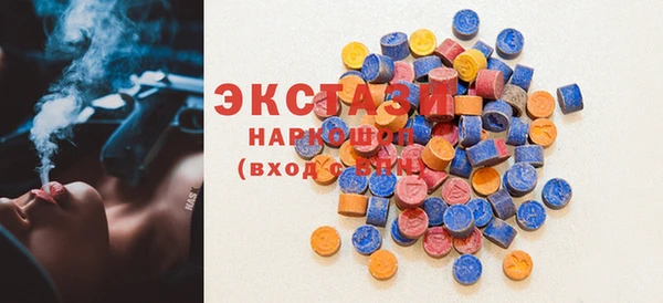 ешки Зеленокумск
