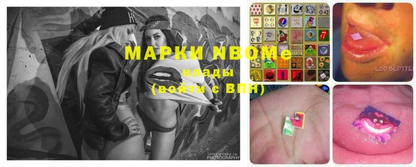 ешки Зеленокумск