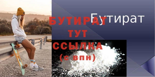 ешки Зеленокумск