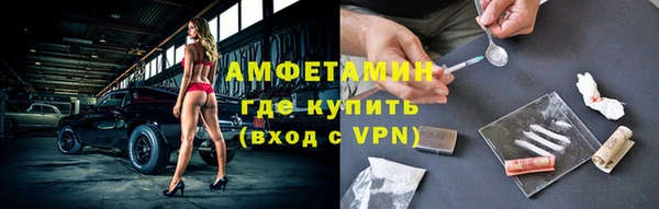 ешки Зеленокумск