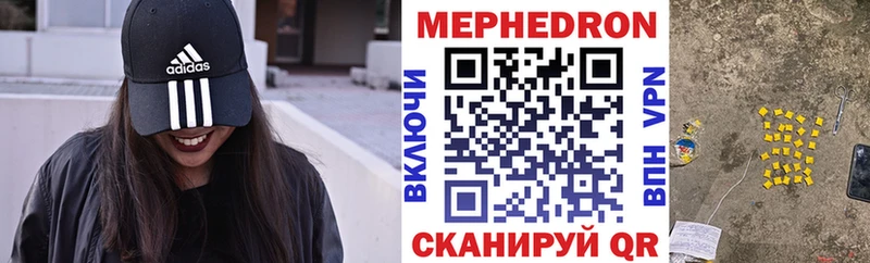 Мефедрон мяу мяу  где продают   Новочебоксарск 