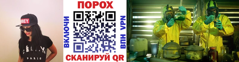нарко площадка официальный сайт  Новочебоксарск  Метамфетамин мет 