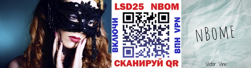 Наркотические марки 1500мкг купить закладку Новочебоксарск